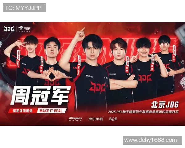 和平精英赛事中JDG战队心理素质创新高引发热议与关注 和平精英赛事中JDG战队心理素质创新高引发热议与关注