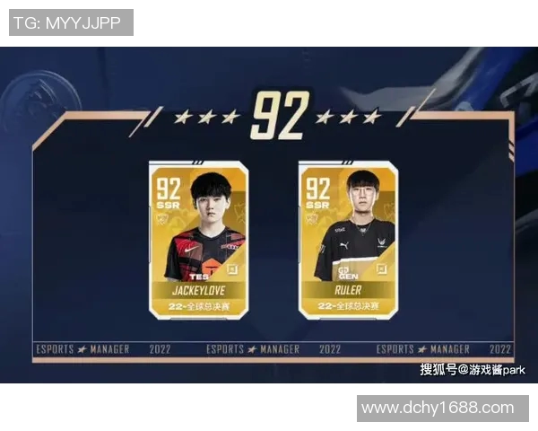 电竞实时数据全球挑战赛积分榜WE队以90分稳居第一名引领全局