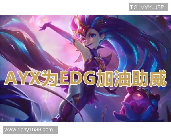s15电竞总决赛CSGO聚焦EDG战队的战术意识与团队配合分析