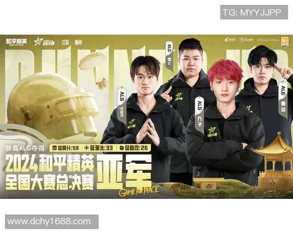 电竞比分与和平精英深度解析RNG战队的游戏节奏与策略发展 电竞比分与和平精英深度解析RNG战队的游戏节奏与策略发展