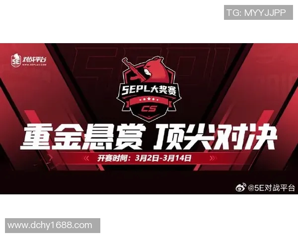 2026电竞新闻S15LOL赛事中V5战队CSGO配合创新高引发热议与关注